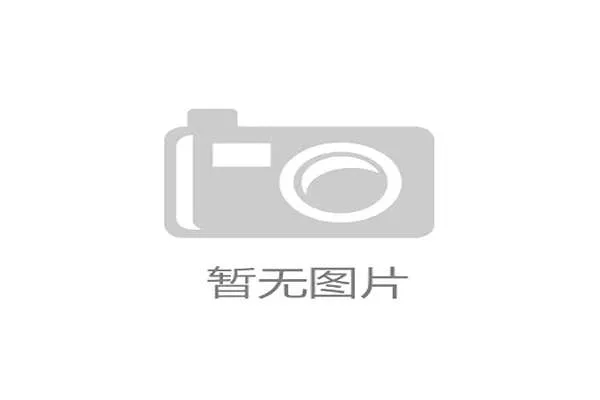 当前周期体育组织加速部署云端协同管理架构
